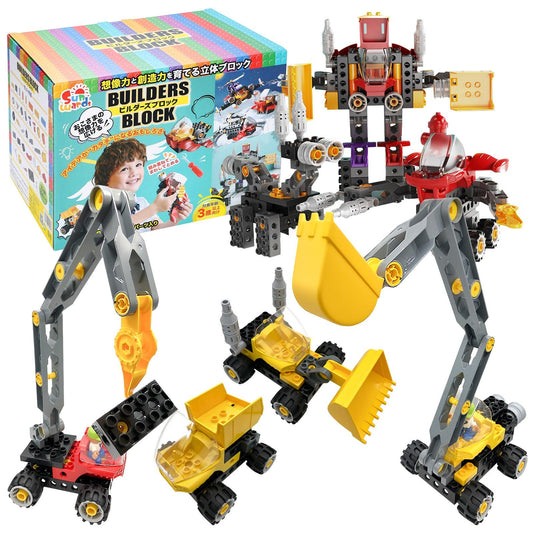 【 知育玩具 】 はたらくくるまブロック 104ピース ビルダーズブロック 【 Sunwards 】 - 【公式】"第三のブロックメーカー" Sunwards
