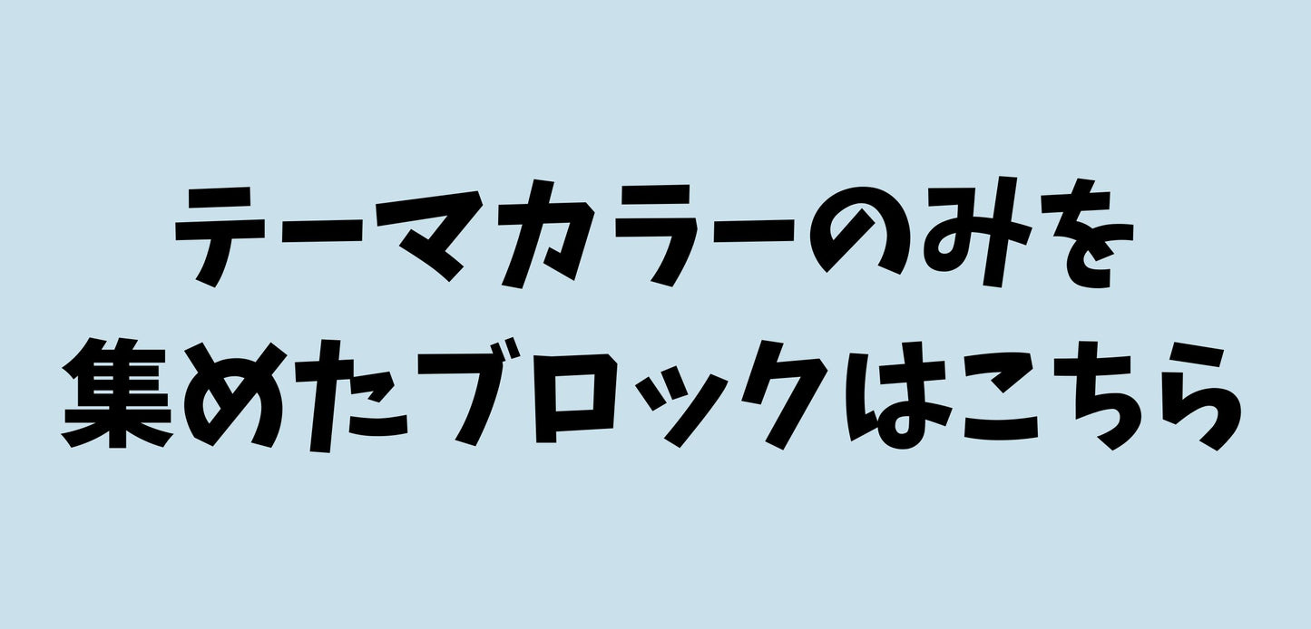 【ブロック買い増しに】 ブロックおもちゃ 基本ブロック 50ピース 基本カラー スターターブロックス デュプロ アンパンマンブロック 互換