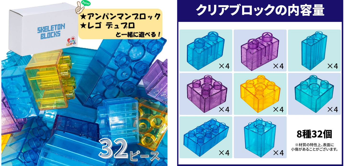 【ブロック買い増しに】 ブロックおもちゃ 基本ブロック 50ピース 基本カラー スターターブロックス デュプロ アンパンマンブロック 互換