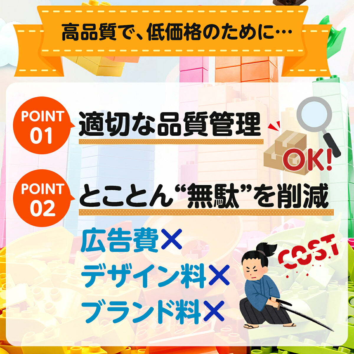 【レゴ互換サイズ】 ブロックおもちゃ 基本ブロック 通常カラー 260ピース シンプルブロックス-ミニ レゴクラシック 互換