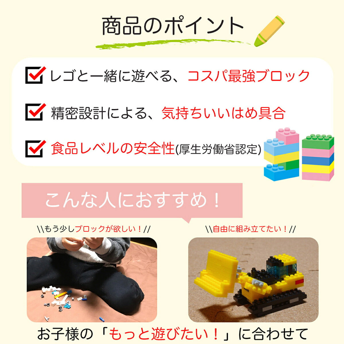 【レゴ互換サイズ】 ブロックおもちゃ 基本ブロック 通常カラー 260ピース シンプルブロックス-ミニ レゴクラシック 互換