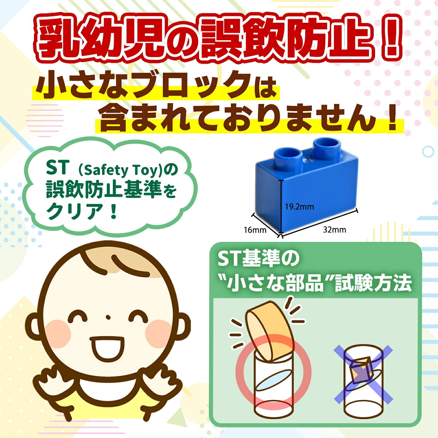 【ブロック買い増しに】 ブロックおもちゃ 基本ブロック 50ピース 基本カラー スターターブロックス デュプロ アンパンマンブロック 互換