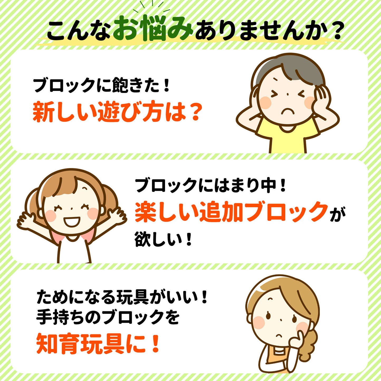 【ボール転がし×ブロック】 ブロックおもちゃ コースターブロック 63ピース＋ボール4個 コースターブロックス ピタゴラスイッチにも デュプロ アンパンマンブロック 互換