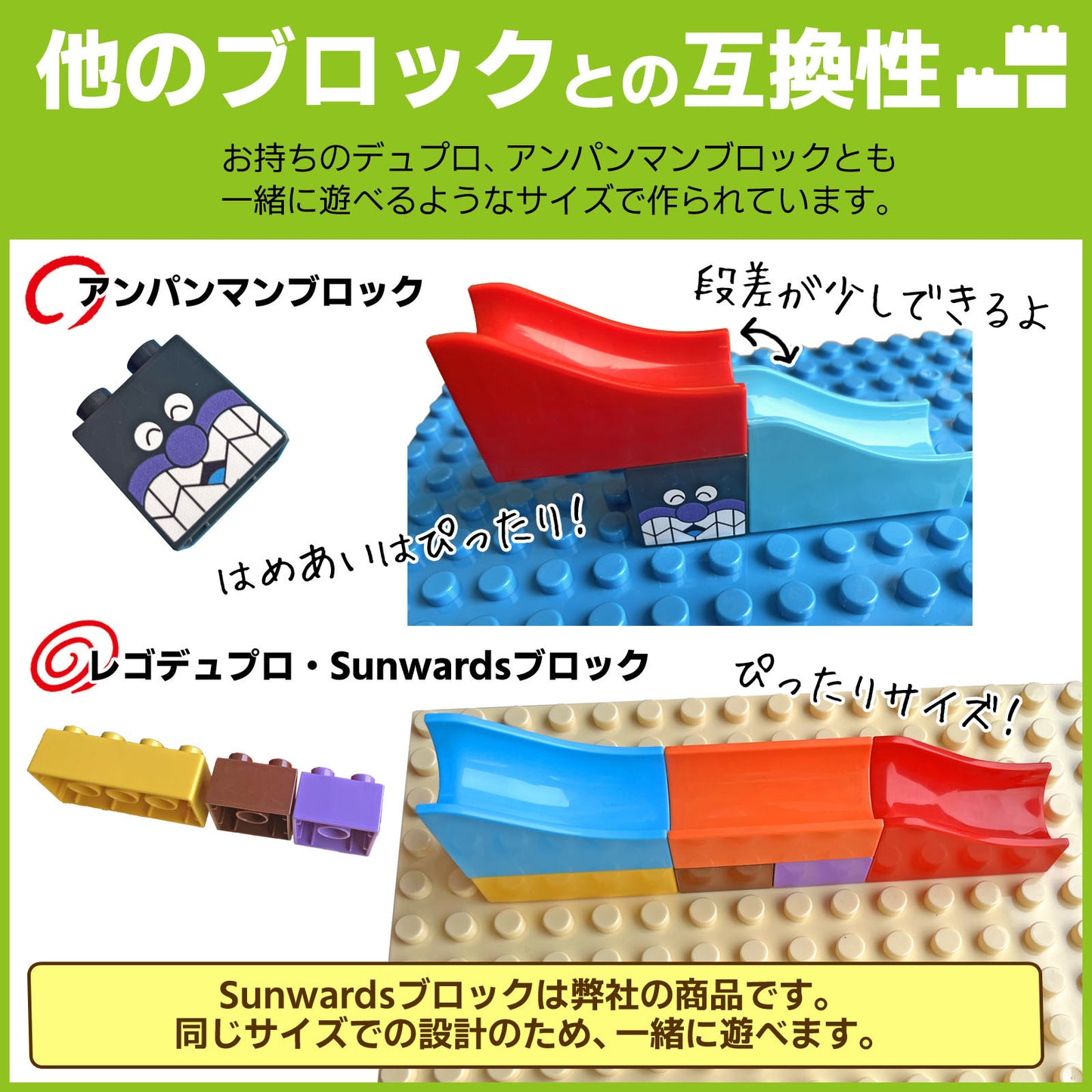 【ボール転がし×ブロック】 ブロックおもちゃ コースターブロック 63ピース＋ボール4個 コースターブロックス ピタゴラスイッチにも デュプロ アンパンマンブロック 互換