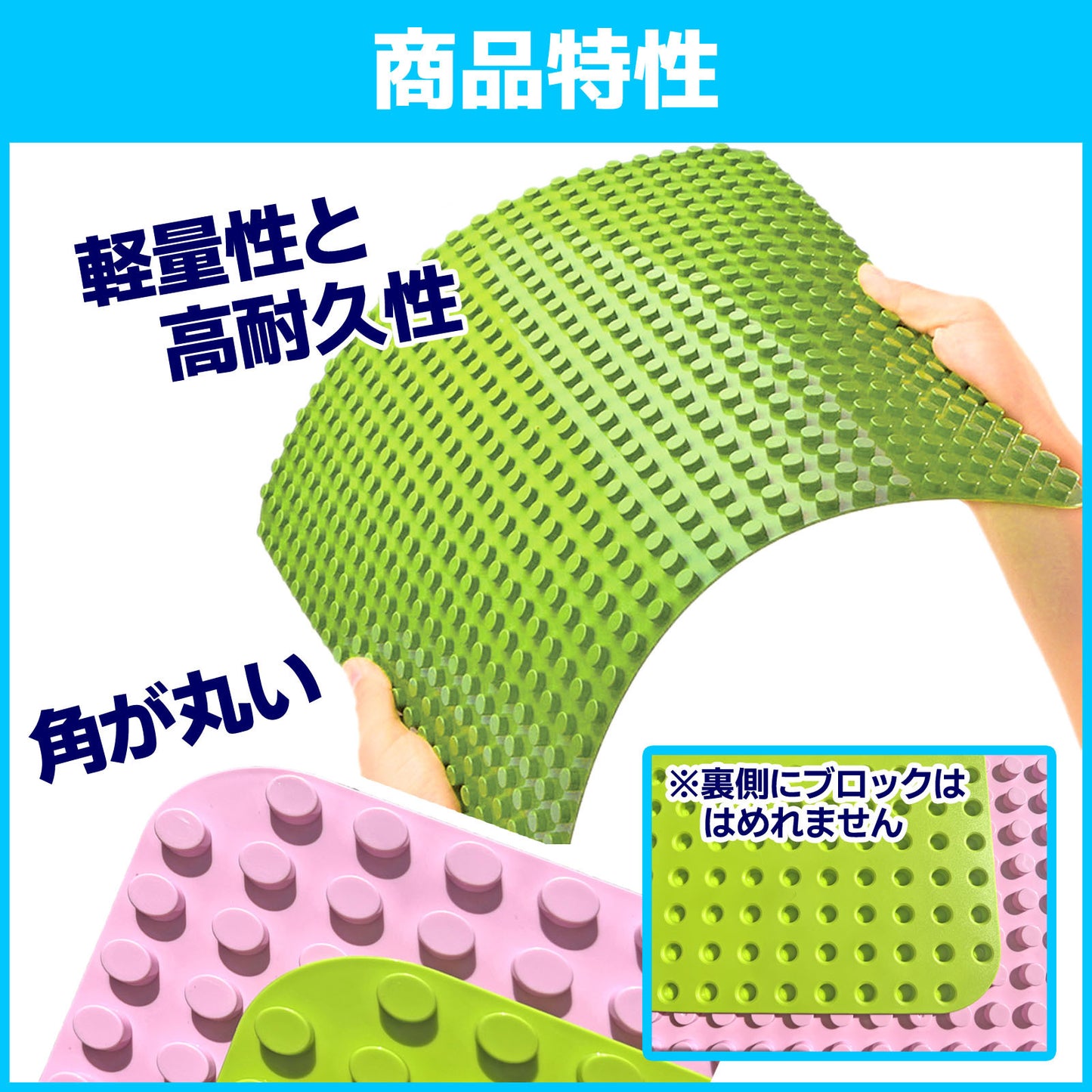 【ベースプレート】 ブロックおもちゃ 特大 基礎板 2色2枚セット 大シンプルプレート デュプロ アンパンマンブロック 互換