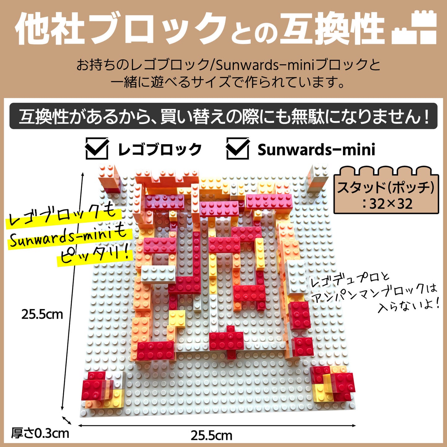 【レゴ互換サイズ】 ブロックおもちゃ 基礎板 3色3枚セット シンプルプレート-ミニ レゴクラシック 互換