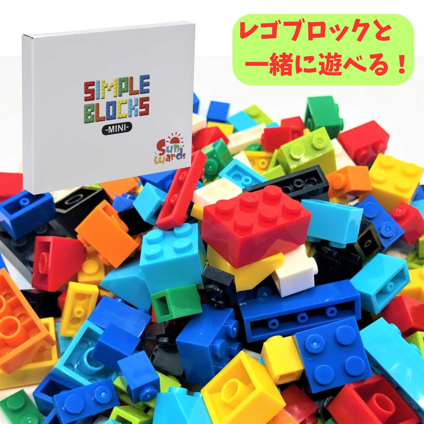 【レゴ互換サイズ】 ブロックおもちゃ 基本ブロック 通常カラー 260ピース シンプルブロックス-ミニ レゴクラシック 互換