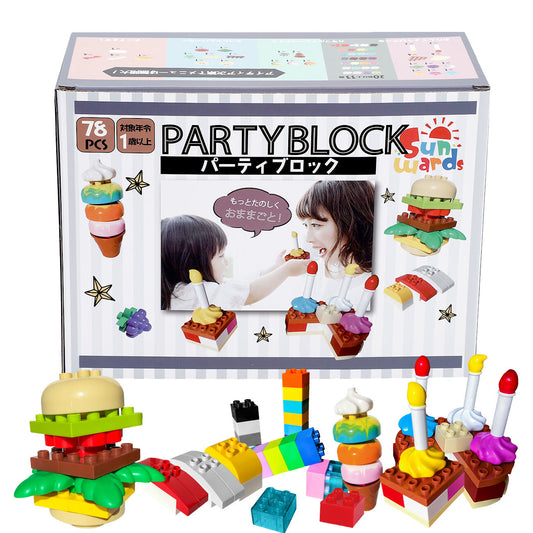【おままごと×ブロック】 ブロックおもちゃ パーティブロック 78ピース デュプロ アンパンマンブロック 互換